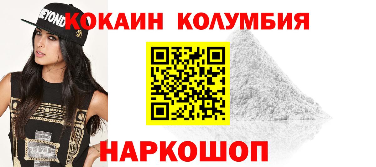 Кокаин Эквадор Карасук
