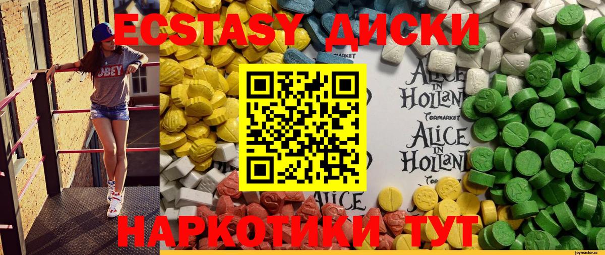 blacksprut tor  ЭКСТАЗИ таблы  Ecstasy  Вход с VPN  Карасук  ЭКСТАЗИ 300 mg 