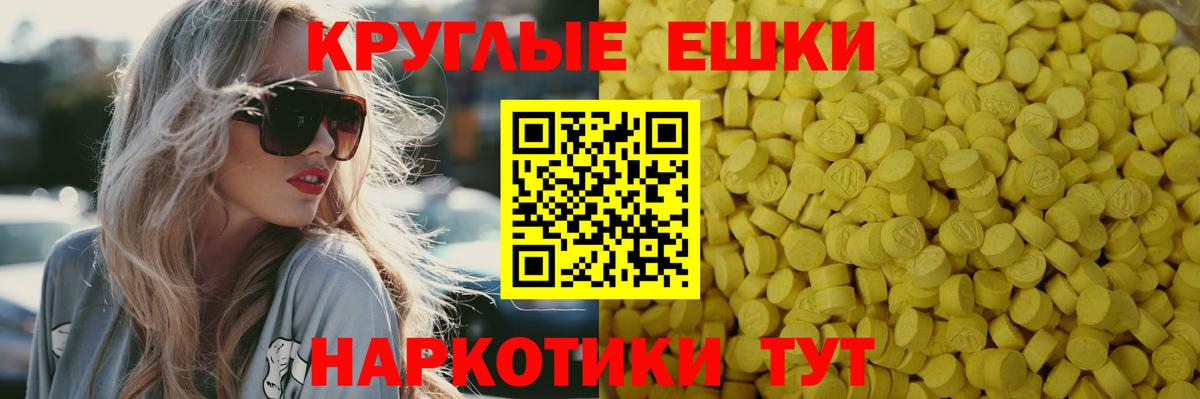 Экстази бентли Карасук
