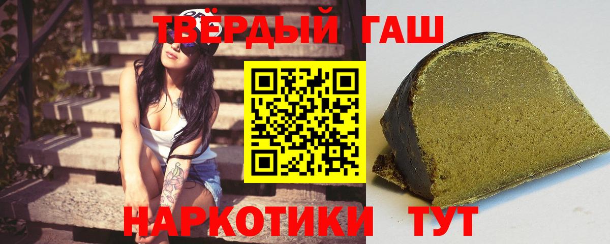 ГАШИШ гарик  Вход с VPN  ГАШИШ AMNESIA HAZE  ГАШ  Карасук 