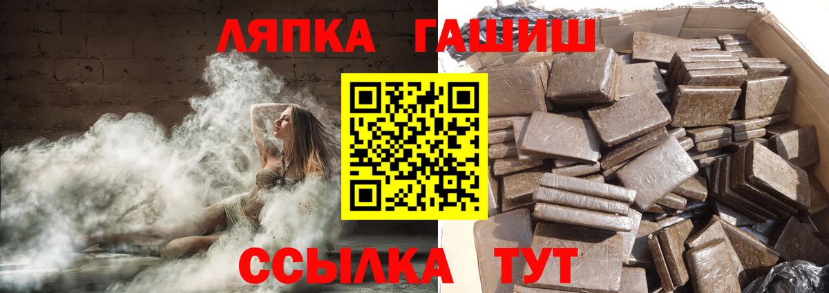 ГАШИШ гарик Карасук