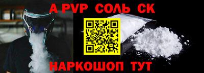прущая мука Комсомольск-на-Амуре