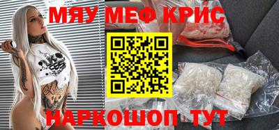 шишки Коммунар