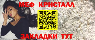 прущая мука Комсомольск-на-Амуре