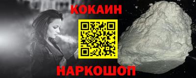 прущая мука Комсомольск-на-Амуре