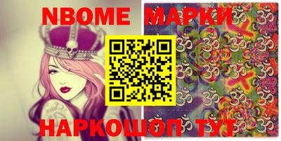 шишки Коммунар