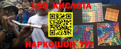 прущая мука Комсомольск-на-Амуре