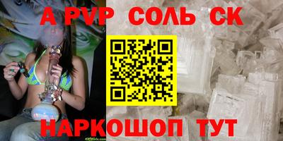 шишки Коммунар