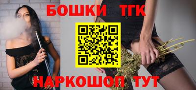 шишки Коммунар