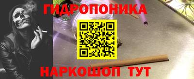 прущая мука Комсомольск-на-Амуре