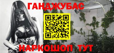 шишки Коммунар