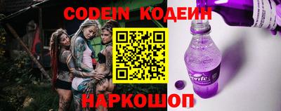 шишки Коммунар