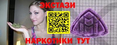 шишки Коммунар