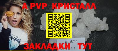 прущая мука Комсомольск-на-Амуре