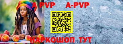 прущая мука Комсомольск-на-Амуре