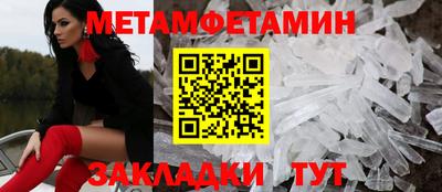 прущая мука Комсомольск-на-Амуре