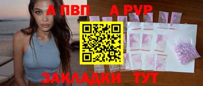 шишки Коммунар