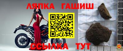шишки Коммунар