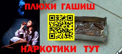 прущая мука Комсомольск-на-Амуре