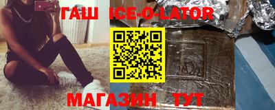 прущая мука Комсомольск-на-Амуре