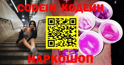 шишки Коммунар