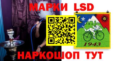 прущая мука Комсомольск-на-Амуре