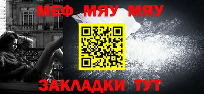шишки Коммунар