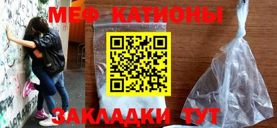 прущая мука Комсомольск-на-Амуре