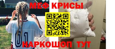 прущая мука Комсомольск-на-Амуре