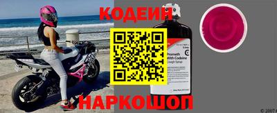 шишки Коммунар