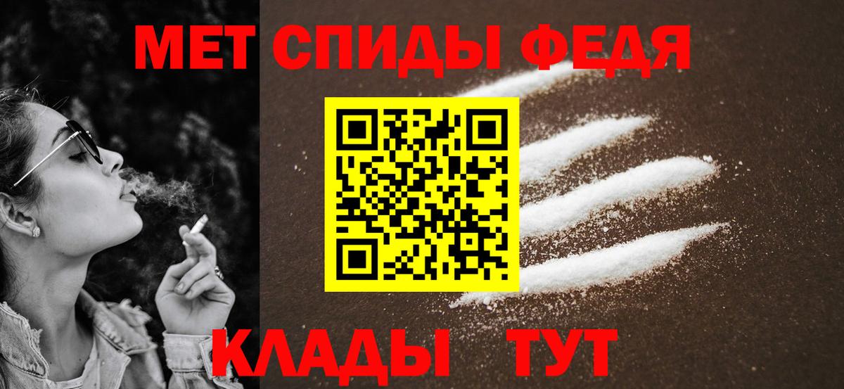 Первитин  Вход с VPN  Карасук  Метамфетамин Methamphetamine 