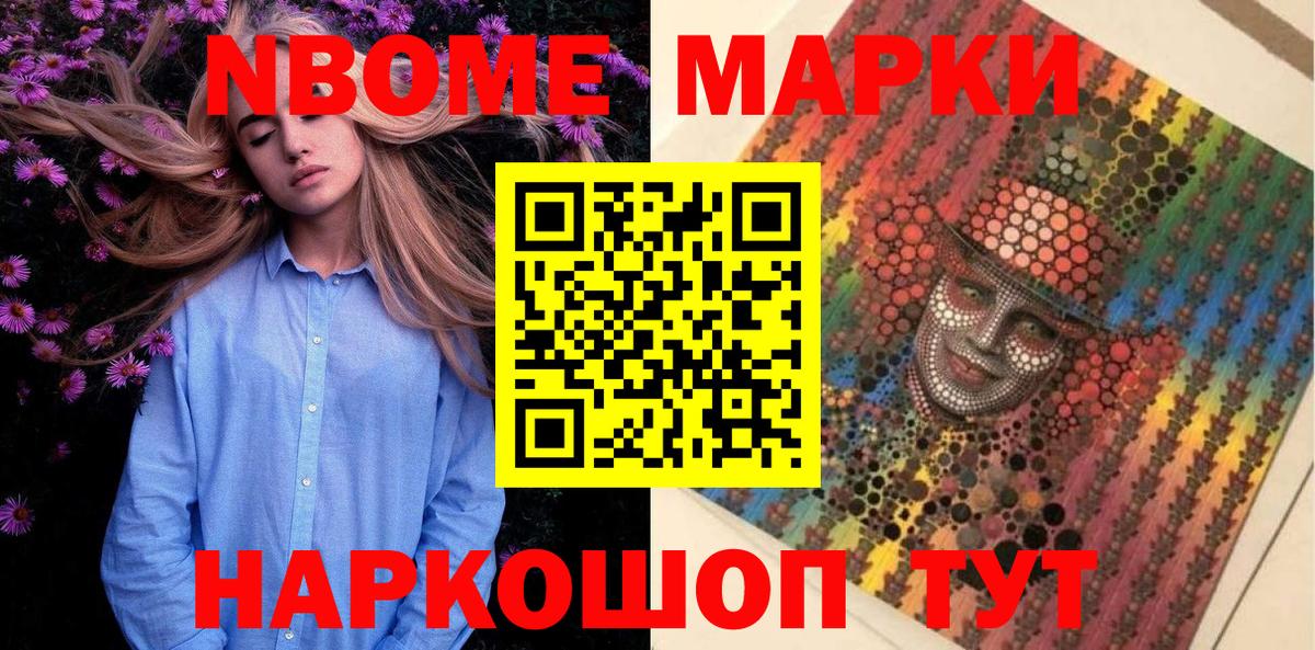 Карасук  где купить   Марки 25I-NBOMe 1,5мг  Вход с VPN  Марки 25I-NBOMe 1,5мг 