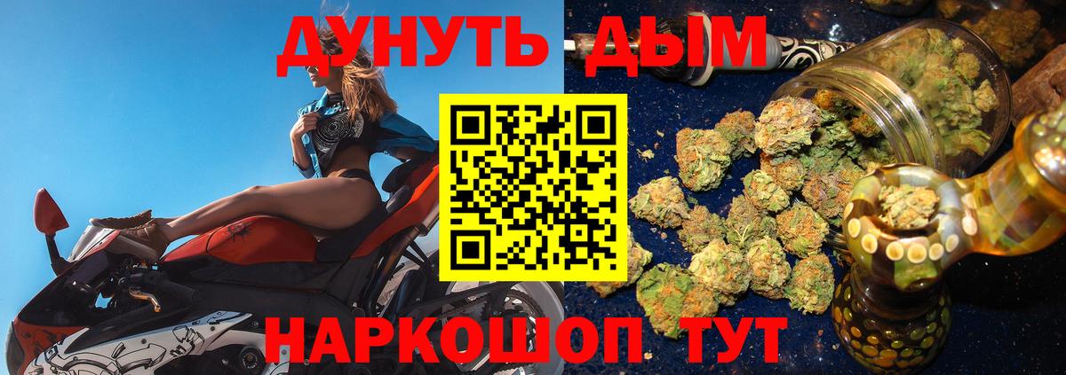 Бошки марихуана White Widow Карасук