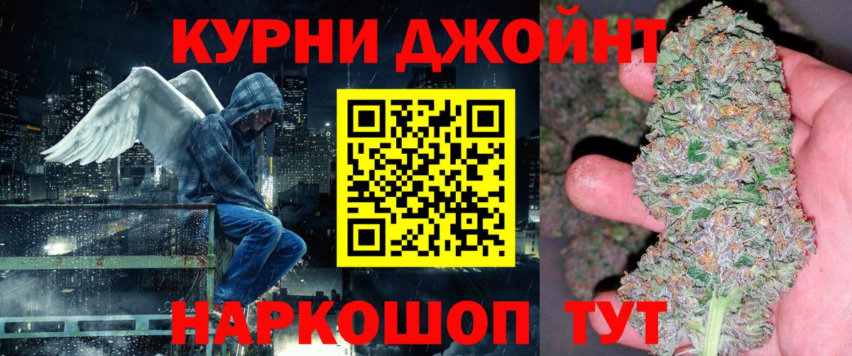 Конопля конопля  Конопля AK-47  Карасук  Вход с VPN  Бошки Шишки конопля 